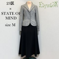 ★9号★ 23区×STATE OF MIND グレー/黒 シルク混ラメジャケット ロングフレアスカート ママースーツ セレモニースーツ  七五三 卒業式 入学式