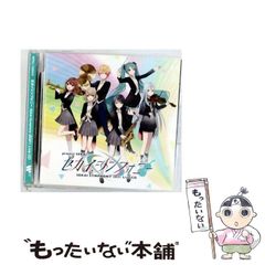 中古】 アナログ・ミステリー・ツアー 世界のビートルズ 1967ー