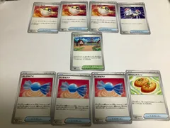 ボウルタウン 【開封後未使用】1枚＆汎用【簡易検品】7枚　合計8枚セット【不要なカードを選択】