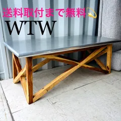 wtw ヘリンボーン サイドテーブル サイドスタンド 西海岸 ロンハーマン サイドテーブル 幅40cm ヘリンボーン柄 （ ナイトテーブル ミニ