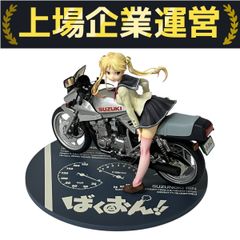 바쿠온!! 스즈노기 린&GSX400S 카타나 피규어 KATANA 팻 ​​컴퍼니 Phat 굿 스마일 컴퍼니 중고 S10406912