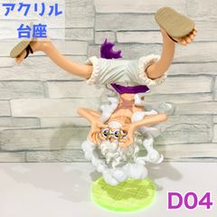 【ko-D04】アクリル台座 プライズフィギュア対応 (アクリル台座のみの販売となります。フィギュアは付属しませんのでご注意ください。)