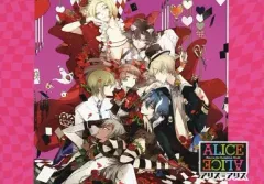 2025年最新】alice=alice rejetの人気アイテム - メルカリ