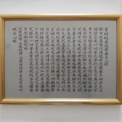 原説・般若心経 | 高橋信次 |本 | 通販 | Amazon