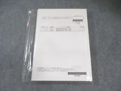 【新品・未使用】LEC 公務員試験 2022-2023 教材 2025年最新】lec 公務員試験の人気アイテム - メルカリ