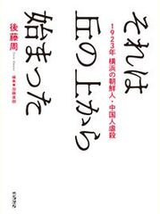 生きものとなかよし　はじめての飼育・観察（全８巻セット） 図書館用特別堅牢製本図書/ポプラ社/小宮輝之（単行本） Amazon.co.jp: 生きものとなかよし はじめての飼育・観察（全8