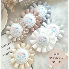 AYN様専用出品♡両面マタニティマーク♡マタニティロゼット♡
