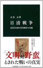 2025年最新】日清戦争の人気アイテム - メルカリ