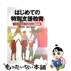 2024年最新】須田_正信の人気アイテム - メルカリ