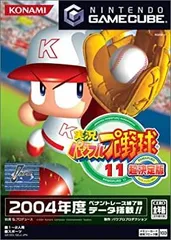 【中古】実況パワフルプロ野球11 超決定版