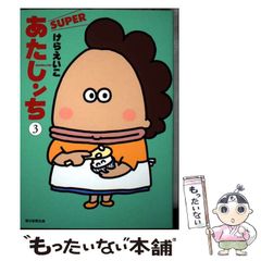 【中古】 野望の標的/文藝春秋/広瀬仁紀 中古】 野望の標的/文藝春秋/広瀬仁紀