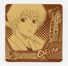 【中古】コースター(キャラクター) 沖田 紙製コースター「銀魂」ジャンプフェアinアニメイト2007グッズ