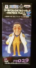 ワンピース ワーコレ　FILM Z 黄猿、青キジ、ガープ　未開封品 ワンピース 三大将 赤犬 青雉 黄猿 フィギュア ガレージキット