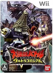 【中古】大怪獣バトル ウルトラコロシアム - Wii
