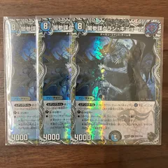 闇参謀グランギニョール 3枚 24EX3 R TF12/TF46 ホイル アドレナリンのサムネイル