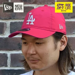 NEW ERA ニューエラ 限定 キャップ 9TWENTY 920 ロサンゼルス・ドジャース ピンク×ホワイト 14744101 ムラサキスポーツ限定 希少品 【ムラスポ公式】