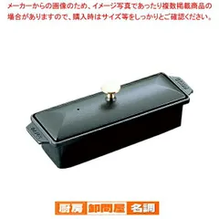 2025年最新】staub テリーヌの人気アイテム - メルカリ