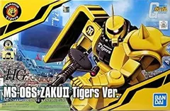 2025年最新】阪神ガンプラの人気アイテム - メルカリ