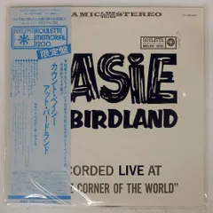 2025年最新】count basie レコードの人気アイテム - メルカリ