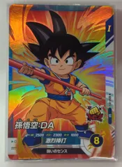 2025年最新】ドラゴンボールスーパーダイバーズ ファースト 2025年最新】ドラゴンボールスーパーダイバーズ ファースト