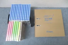 知力の背骨　全巻　西村則康 2025年最新】知力の背骨の人気アイテム - メルカリ