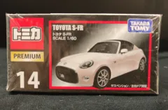 【未開封品】トミカプレミアム トヨタ S-FR 6個セット 　シュリンク付 未開封品】トミカプレミアム トヨタ S-FR 6個セット シュリンク
