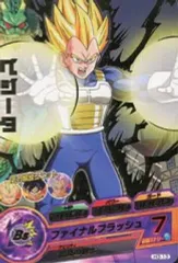 【中古】ドラゴンボールヒーローズ H3-13[レア]：ベジータ