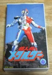 v1625【VHS ビデオテープ】超人機 メタルダー 東映ビデオ☆TK