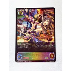 シャドウバースエボルヴウマ娘ナリタブライアン ナリタブライアン(CP01-SL06) | SL | ドラゴンスター | シャドウ