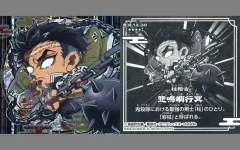 【中古】コレクションシール 鬼滅12-30[極レア]：悲鳴嶼行冥