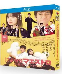 未開封 JIN-仁 1+2 15枚組 DVD BOX 新品未開封 JIN-仁-1+2 TV+特典+OST〈15枚組〉DVD-BOX - メルカリ