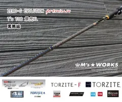 2025年最新】スクイッドマニア景虎の人気アイテム - メルカリ