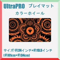 基本沼 プレイマット Victor Adame Minguez サイン入り 2025年最新】mtg プレイマット 沼の人気アイテム - メルカリ