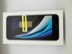 MHGQ3J/A iPhone SE(第2世代) 64GB ホワイト au