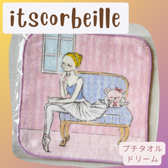 プチタオル【ドリーム】　イツコルベイユ / itscorbeille