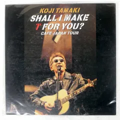 2025年最新】玉置浩二 CAFE JAPAN レコードの人気アイテム - メルカリ