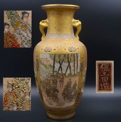 特大 美品】薩摩焼 沈降壺 高さ約130cm 特大 大型 花瓶 古中国 飾り壺