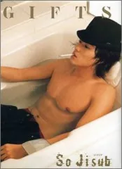 Amazon.co.jp: SO JISUB in I am GHOST : 柴田 文子: 本