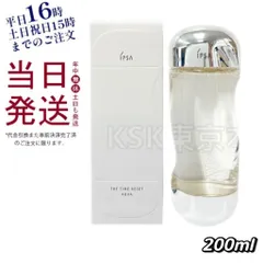 イプサ ザ・タイムR アクア 200ml 化粧水 IPSA