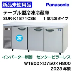 Panasonic 冷凍冷蔵庫 321L NR- C32CM1-P 2014年 www.esnmurcia.org