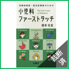 裁断本卸売センター【フォロー5％OFF】 - メルカリShops