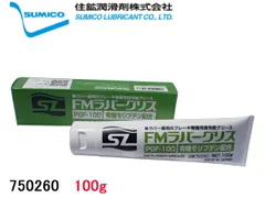 SUMICO FMラバーグリース PGF-100 No2 100g 750260