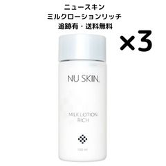 2本】Nuskin ニュースキン モイスチャー ミスト 250ml 選べる