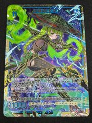 ゼクス　Z/X　B47-089[SEC]：紙機神【玄武】　店頭併売品