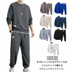 スウェット セットアップ メンズ スウェットパンツ 長袖tシャツ 上下セット 長袖 パンツ スエット パーカー ジャージ ルームウェア トレーナー スエット あったか 大きいサイズ ストリート系 オー gOhq477
