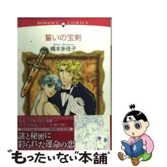 2023年最新】橋本多佳子の人気アイテム - メルカリ