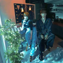 2025年最新】まるりとりゅうがの人気アイテム - メルカリ