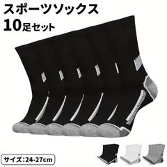 スポーツソックス ハイソックス メンズ 10足セット ロング丈 通気性 靴下 バスケ ソックス 大人用 バッソク バスケット サッカー ゴルフ ソックス 卓球 ランニング スポーツ 運動 部活 jinlong01