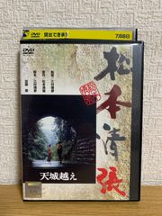 月光の夏 DVD - メルカリ