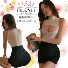 【dme-8543】ベビードール 制服 教師 秘書 OL オフェンス 一体型 タイトワンピースコスプレ コスチューム ルームウェア オープンバスト レディース セクシー下着 誘惑下着 インナー sexy セクシーランジェリー 超過激 エロ下着 インナー